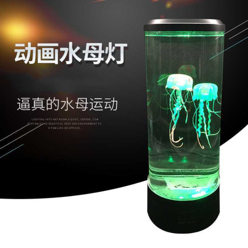 床頭七彩大水母水燈水族箱仿真台燈兒童臥室氛圍夜燈房間變色台燈