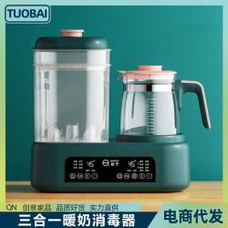 奶瓶消毒器烘乾三合一溫奶調奶器家用暖奶熱奶器嬰兒沖奶恒溫機器