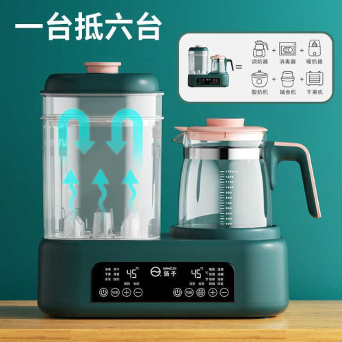 奶瓶消毒器烘乾三合一溫奶調奶器家用暖奶熱奶器嬰兒沖奶恒溫機器