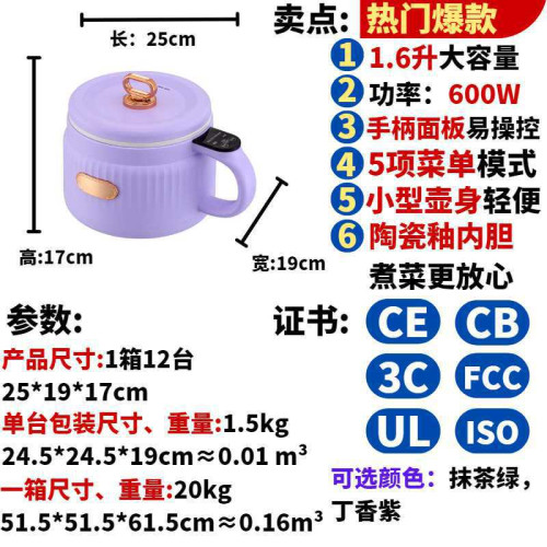 110v美規迷你電煮鍋小型多功能家用宿舍大學生宿舍面鍋電熱不沾鍋