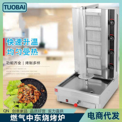 商用瓦斯中東燒烤爐三頭/四頭/五頭土耳其烤肉機巴西旋轉烤肉烤爐