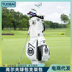 高爾夫球包支架包男女輕便迷彩款球桿包可攜式golf球袋超輕款高爾