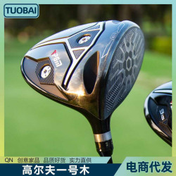 高爾夫一號木男士鈦合金木桿碳纖維桿高反彈開球木鈦合金golf球桿