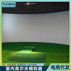 室內高爾夫模擬器幕布打擊布靶布投影布雙層打擊幕布戶外投影工具