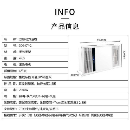 110v多功能風暖浴霸浴室吊頂排氣扇照明一體衛生間暖風機