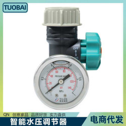 水壓調節器智能全新自動壓力表溫度表水壓表園林灌溉農用噴淋澆花