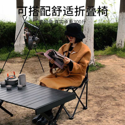 全鋁合金蛋卷桌黑化露營野餐椅野營燒烤野餐桌蛋卷桌野炊野營桌子