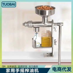 手搖小型榨油機家庭非電動智能家用手搖小型榨油機芝麻花生菜籽大