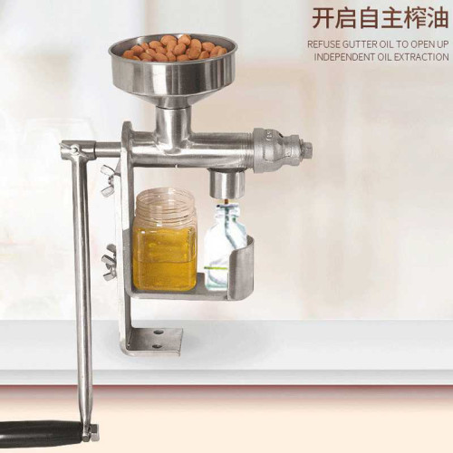 手搖小型榨油機家庭非電動智能家用手搖小型榨油機芝麻花生菜籽大