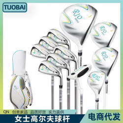 女士高爾夫球桿優雅女士套桿golf球桿初學練習比賽桿女士練習球桿