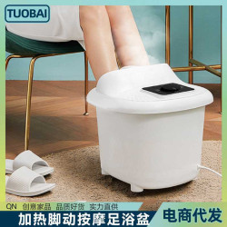 小白桶貝殼桶燻蒸泡一體泡腳桶家用足浴盆恒溫泡腳桶盆沖浪足浴桶