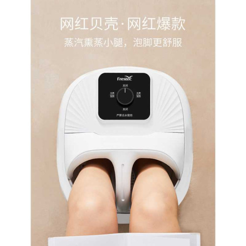 小白桶貝殼桶燻蒸泡一體泡腳桶家用足浴盆恒溫泡腳桶盆沖浪足浴桶