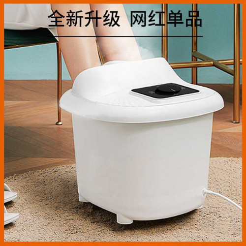 小白桶貝殼桶燻蒸泡一體泡腳桶家用足浴盆恒溫泡腳桶盆沖浪足浴桶