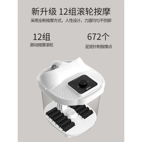 小白桶貝殼桶燻蒸泡一體泡腳桶家用足浴盆恒溫泡腳桶盆沖浪足浴桶