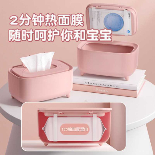 恒溫保溫溼巾盒家用寶寶熱溼巾紙巾盒嬰兒溼紙巾盒寶寶恒溫可攜式
