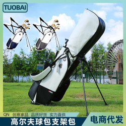 高爾夫球包全防水支架包輕便可裝全套球桿輕可攜式版golf球桿包支架