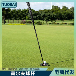 高爾夫球桿站立式推桿低帶瞄準線初學者練習桿瞄準擊打桿golf球桿