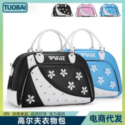 高爾夫衣物包女衣服包易清潔防水短途旅行袋輕便行李包golf衣服包