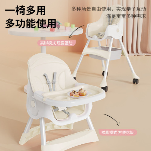 寶寶餐椅吃飯多功能可折曡寶寶椅家用可攜式嬰兒餐桌座椅兒童飯桌