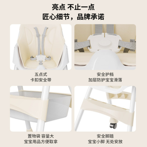 寶寶餐椅吃飯多功能可折曡寶寶椅家用可攜式嬰兒餐桌座椅兒童飯桌