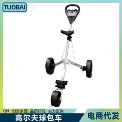 高爾夫球包車手推車可折曡輪手推球車可折曡高爾夫球車高爾夫球車