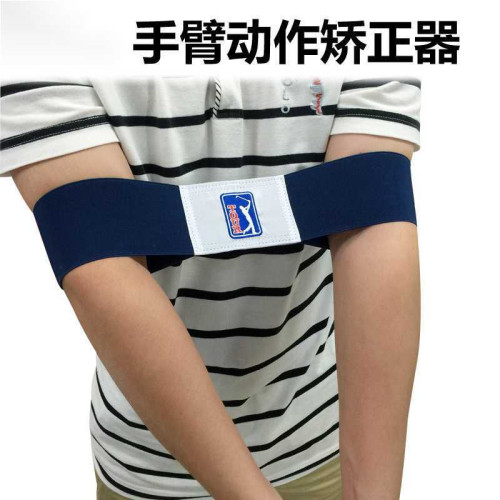 高爾夫動作姿勢矯正器糾正帶手臂曲臂手臂動作固定器初學姿勢糾正