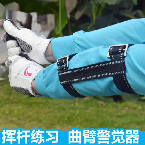高爾夫動作姿勢矯正器糾正帶手臂曲臂手臂動作固定器初學姿勢糾正