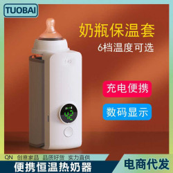 車用充電加熱袋可攜式恒溫熱奶暖奶器加熱恒溫調奶器奶瓶保溫恒溫套