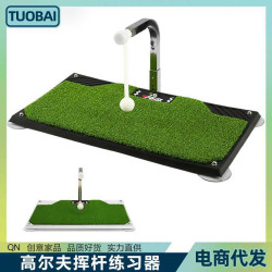 高爾夫揮桿練習器室內高爾夫 360°旋轉棒golf吸盤打擊墊練習器墊