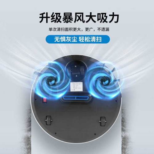 智能掃地機器人掃拖一體自動家用無線充電三合一掃地機器人拖地機