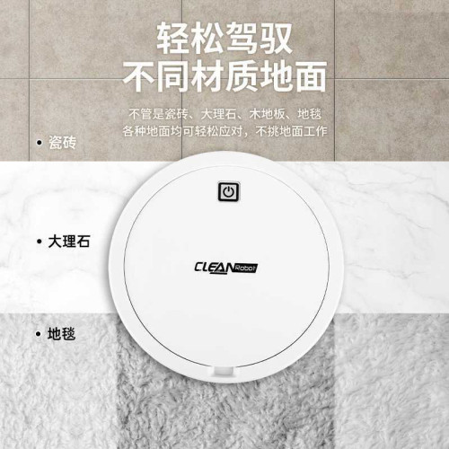 智能掃地機器人掃拖一體自動家用無線充電三合一掃地機器人拖地機