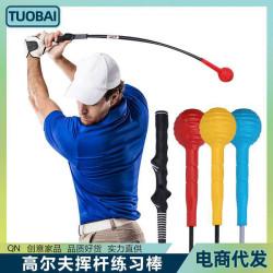高爾夫揮桿練習棒初學輔助矯正揮桿練習器揮桿練習棒姿勢糾正器具