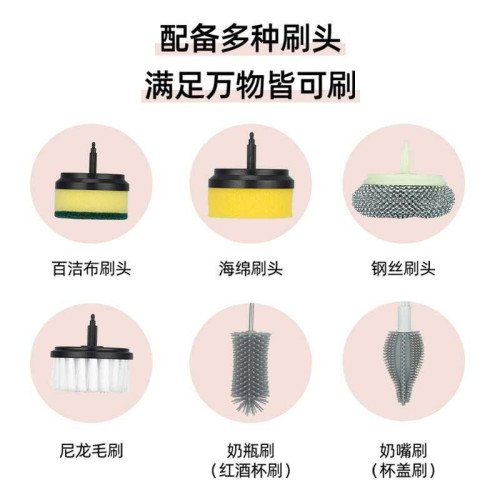 USB電動清潔刷多功能家用刷鋼絲廚房衛生間刷 5v手持無線便捷清潔