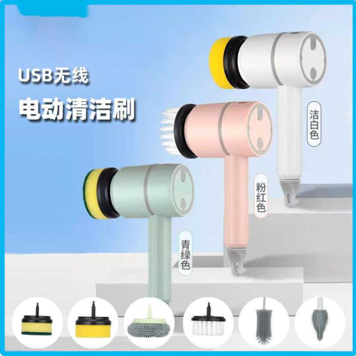 USB電動清潔刷多功能家用刷鋼絲廚房衛生間刷 5v手持無線便捷清潔