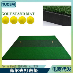 高爾夫打擊墊揮桿練習墊擊球墊golf加厚揮桿墊高爾夫球墊練習墊子