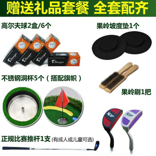 高爾夫果嶺室內外推桿練習器刻度線推桿golf高爾夫練習果嶺練習墊