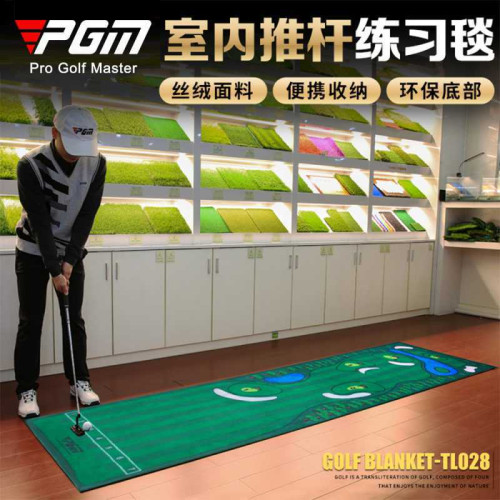 高爾夫揮桿擊打可攜式練習毯絲絨推桿練習毯推桿練習墊毯練習器地毯
