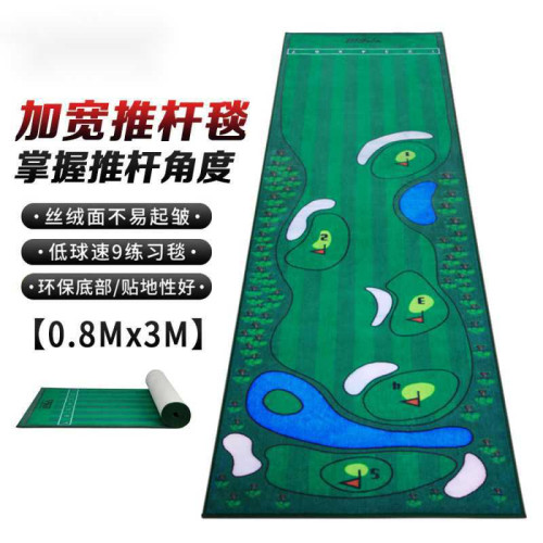 高爾夫揮桿擊打可攜式練習毯絲絨推桿練習毯推桿練習墊毯練習器地毯