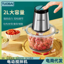 電動絞肉機多功能家用廚房料理機大功率小型攪拌打碎肉餡菜料理機