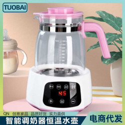 智能調奶器度恒溫水壺嬰兒沖奶暖熱奶器保溫熱水壺大容量溫奶暖奶