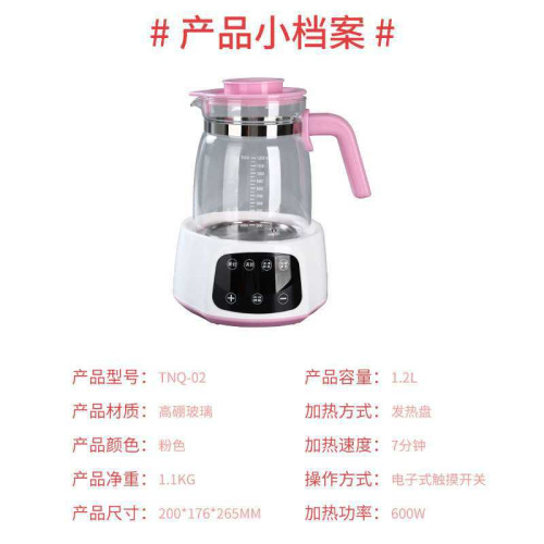 智能調奶器度恒溫水壺嬰兒沖奶暖熱奶器保溫熱水壺大容量溫奶暖奶