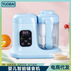 多功能蒸煮攪拌一體寶寶料理機智能嬰幼兒打泥研磨多功能小型家用