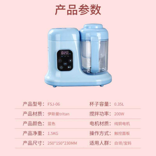 多功能蒸煮攪拌一體寶寶料理機智能嬰幼兒打泥研磨多功能小型家用