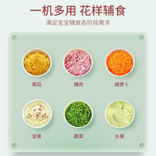 多功能蒸煮攪拌一體寶寶料理機智能嬰幼兒打泥研磨多功能小型家用