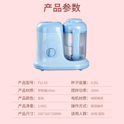 多功能料理輔食研磨器寶寶輔食機攪拌一體小型全自動料理研磨工具