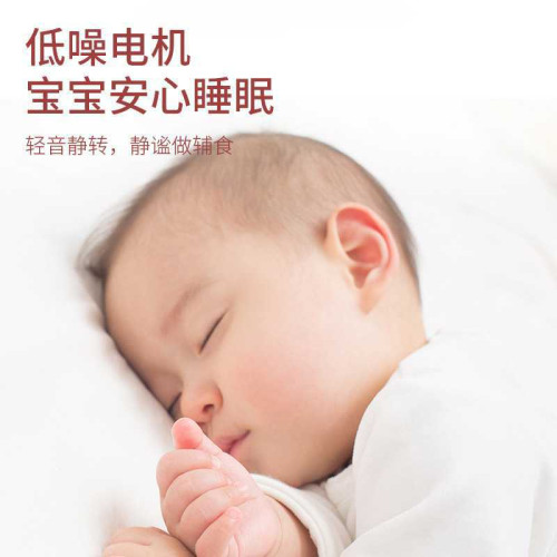 多功能料理輔食研磨器寶寶輔食機攪拌一體小型全自動料理研磨工具