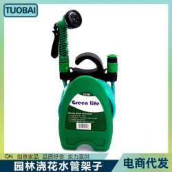 可攜式壁掛式園林澆花水管架子組合套裝花灑架澆花水管收納架置物架