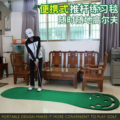 室內高可攜式推桿練習墊練習毯爾夫推桿大腳丫果嶺高爾夫推桿訓練