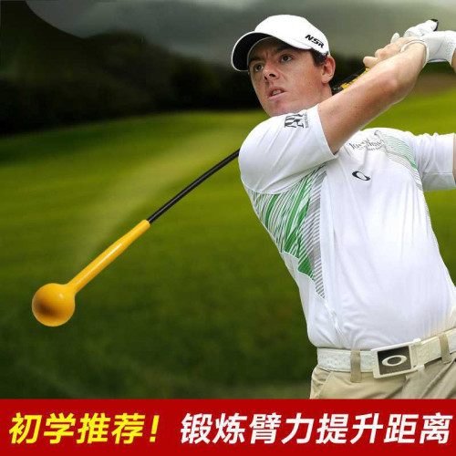 高爾夫揮桿練習器節奏練習棒初學練習軟桿高爾夫熱身揮桿棒練習桿