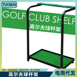 高爾夫球桿架展示架鋼製綠色球桿架子多功能球包球桿架golf球桿架